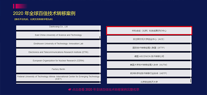 百佳案例 anli.jpg